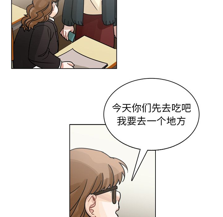第73话 第 87 页