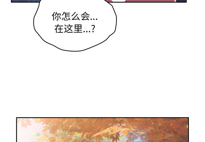 第3话 第 4 页