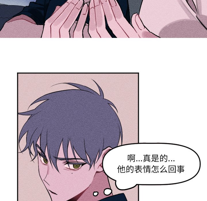 第13话 第 30 页