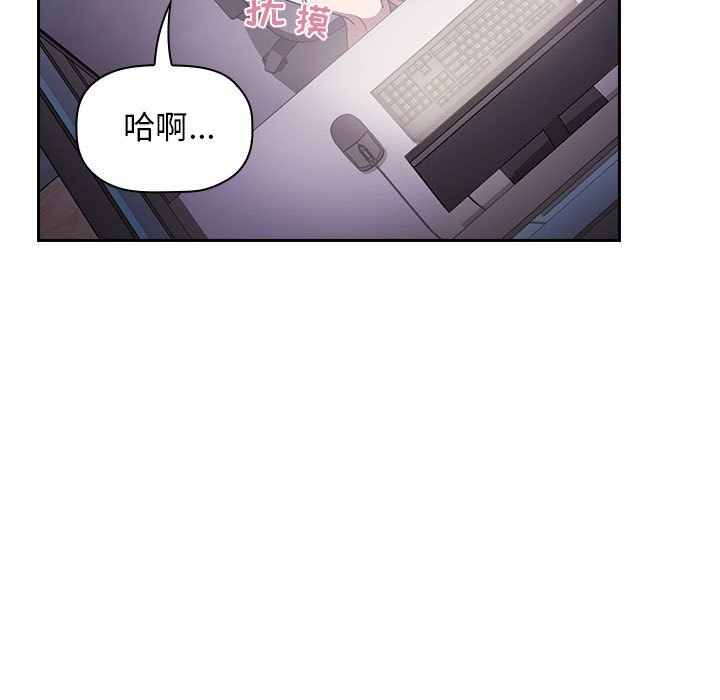 第6话 第 91 页