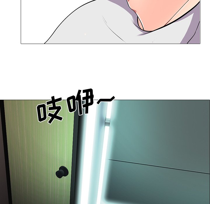 第9话 第 6 页