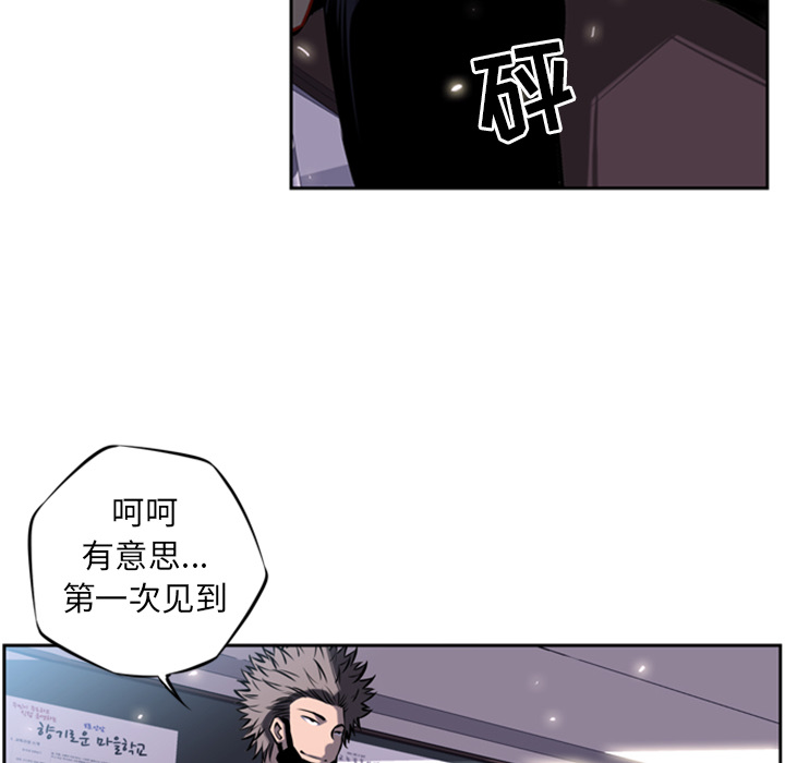 第14话 第 26 页