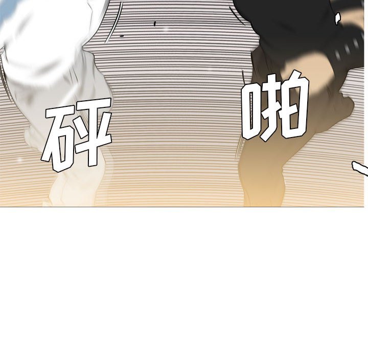 第28话 第 20 页