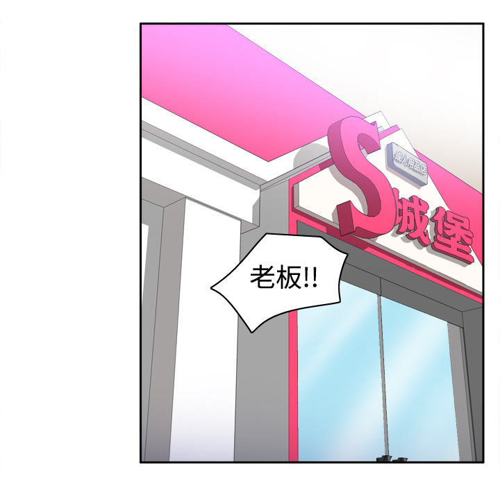 第17话 第 50 页