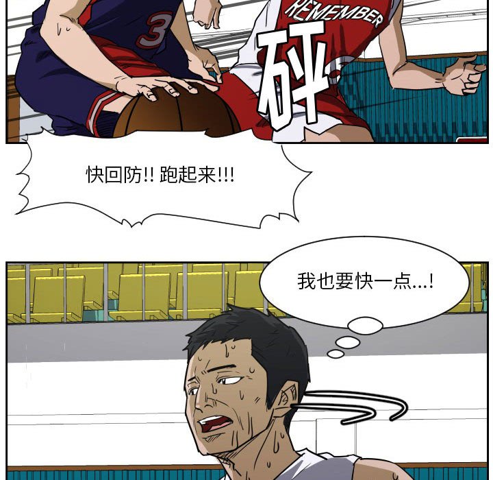 第52话 第 60 页