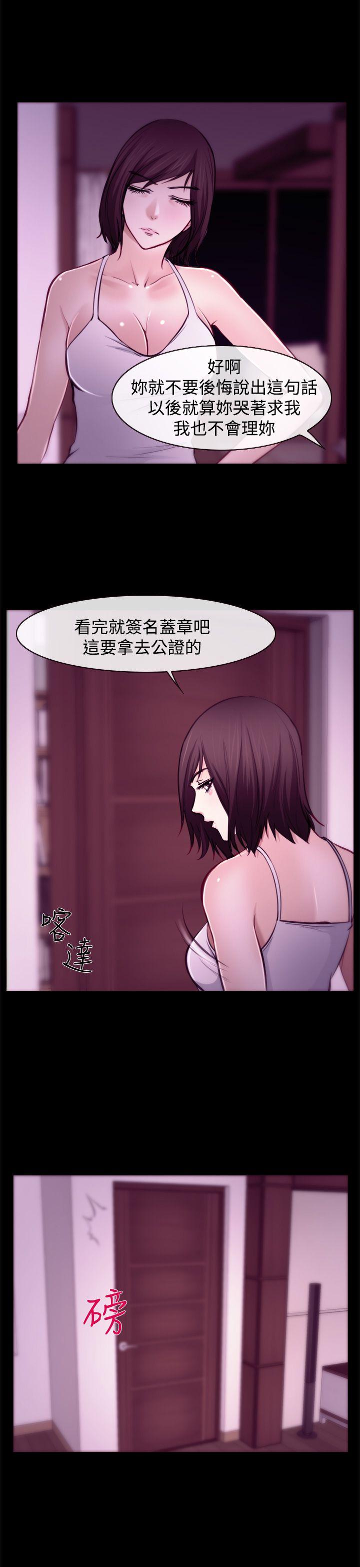 第6话 第 6 页