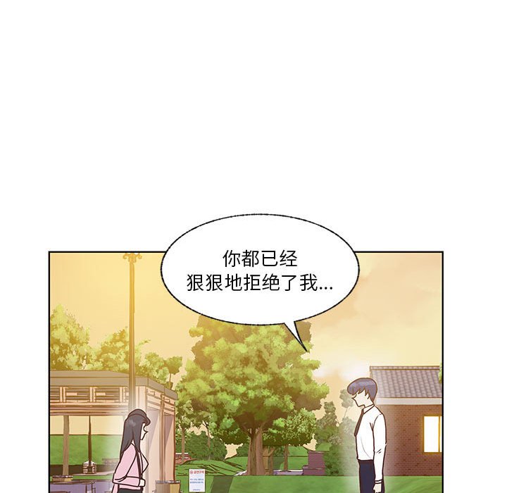第78话 第 86 页
