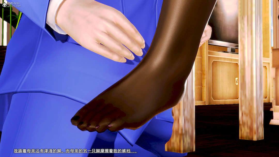 成为总裁母亲的性奴 第 111 页