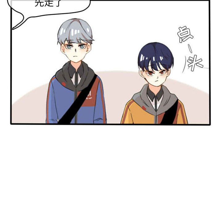 第5话 第 42 页