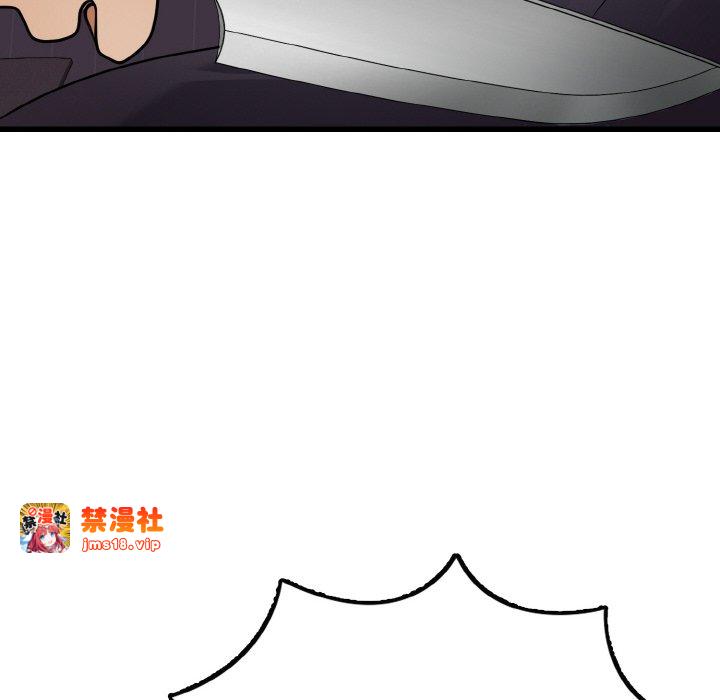 第9话 第 103 页