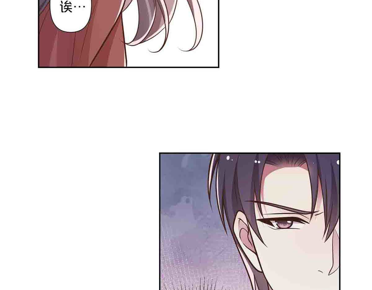 第56话 第 20 页
