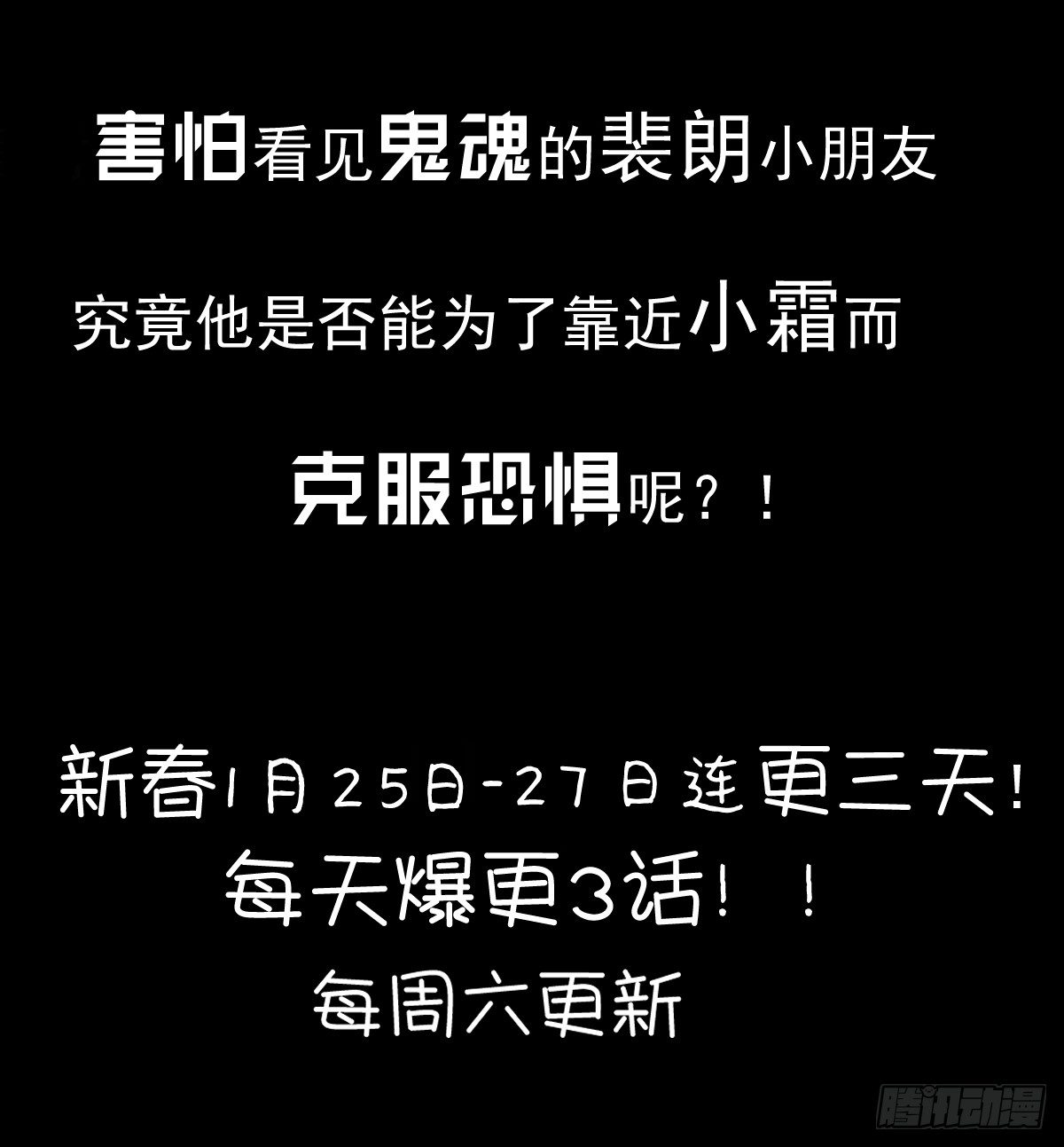 预告 第 23 页