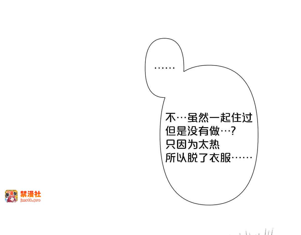 第79话 第 17 页
