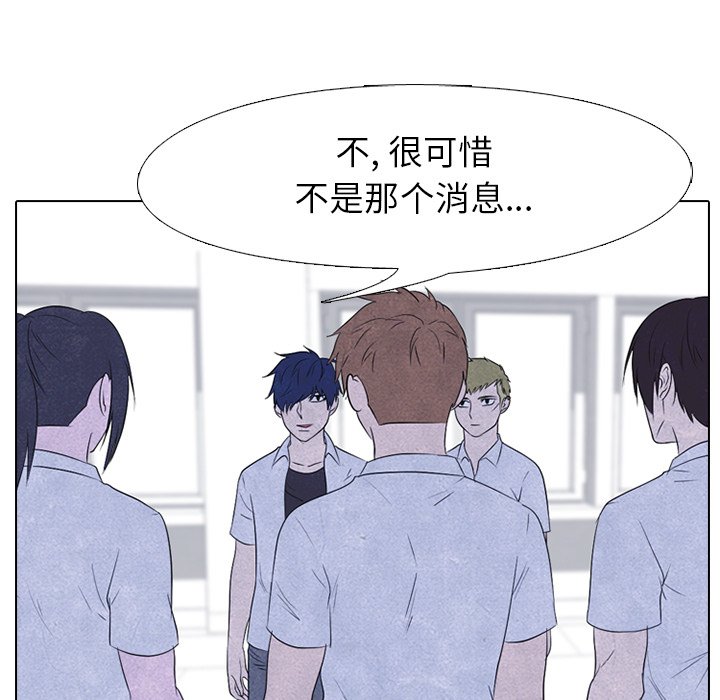 第146话 第 20 页