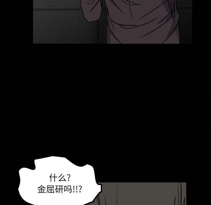 第70话 第 111 页