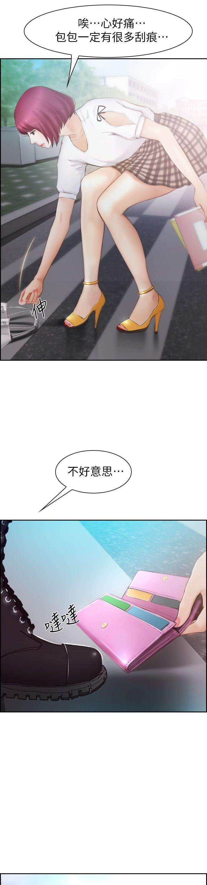 第1话 第 44 页