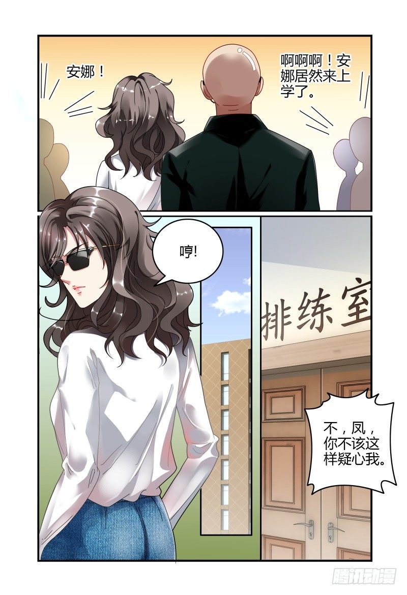 048她回来了 第 4 页