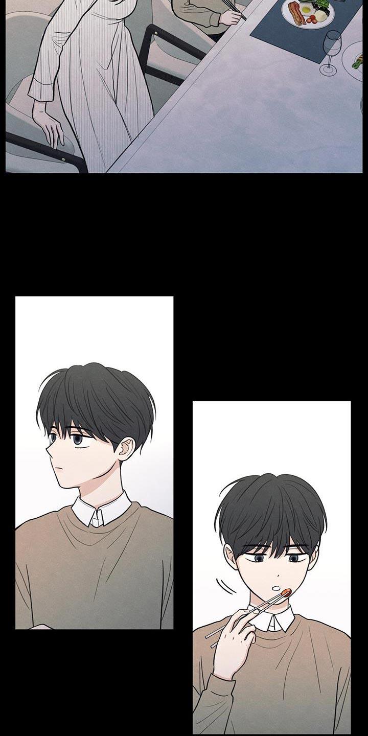 第90话 ：【第二季】负罪感 第 8 页