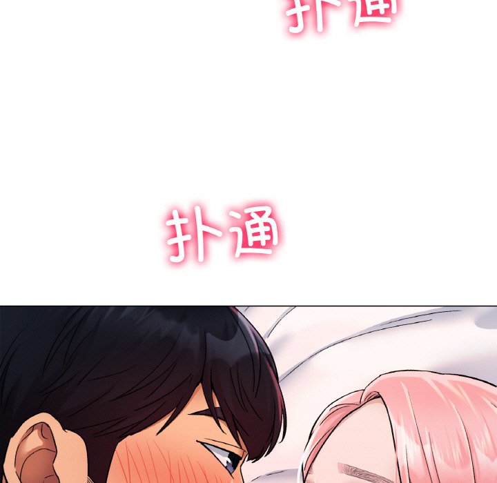 第7话 第 166 页