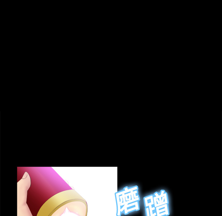 第7话 第 109 页