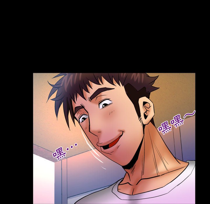 第71话 第 72 页