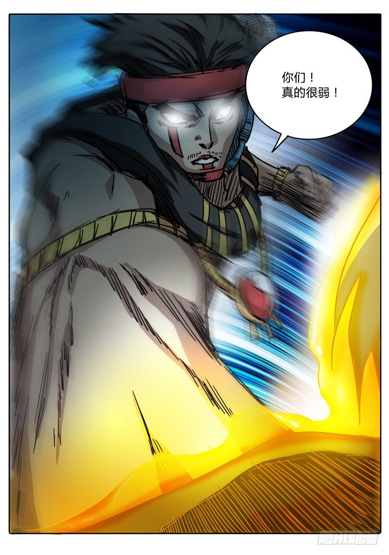 第44话 四对一…… 第 13 页