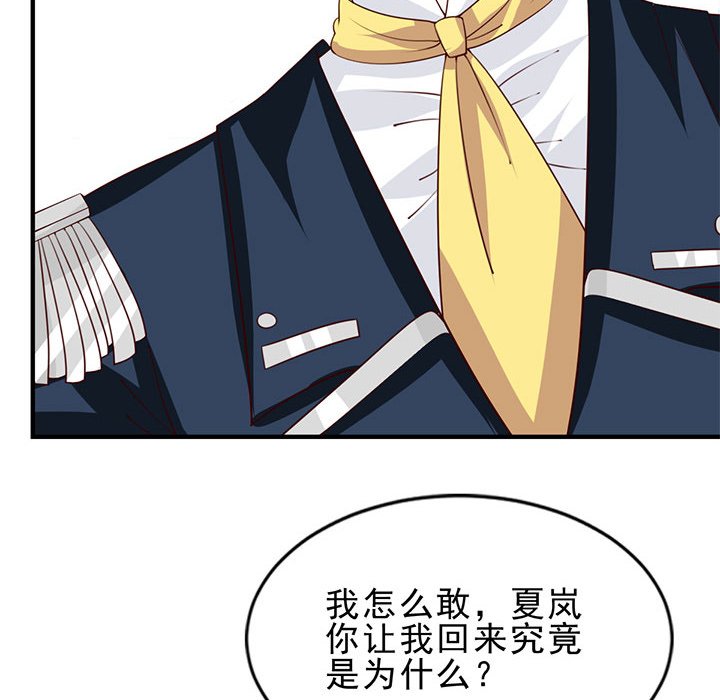 第26话 第 14 页