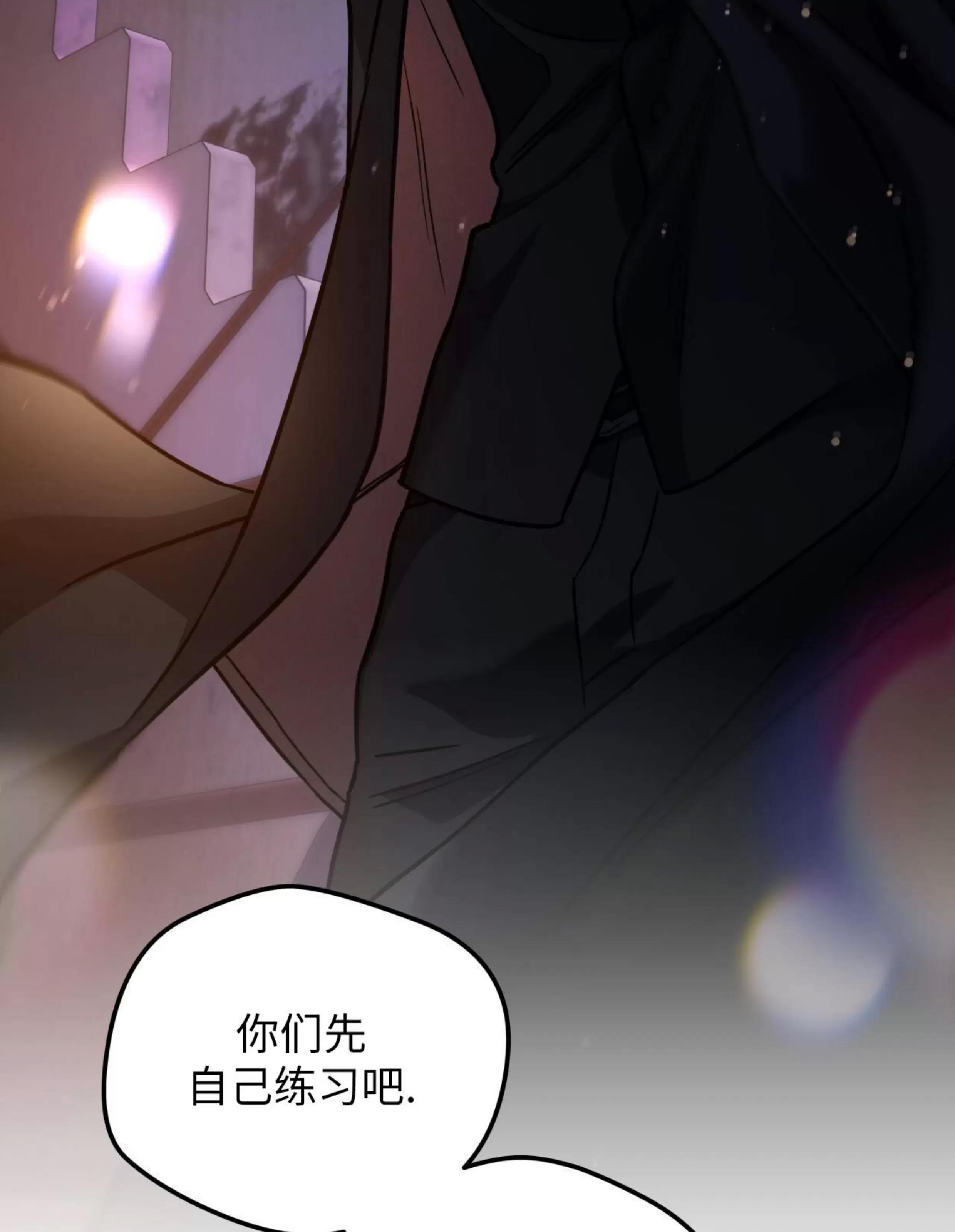 第87话 第 4 页