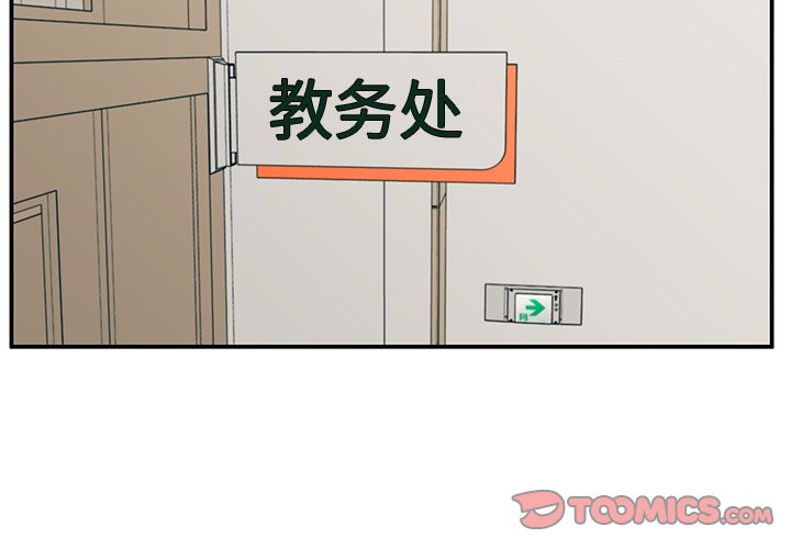 第17话 第 3 页