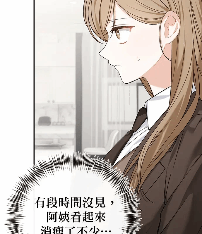 第19话第18话 第 32 页