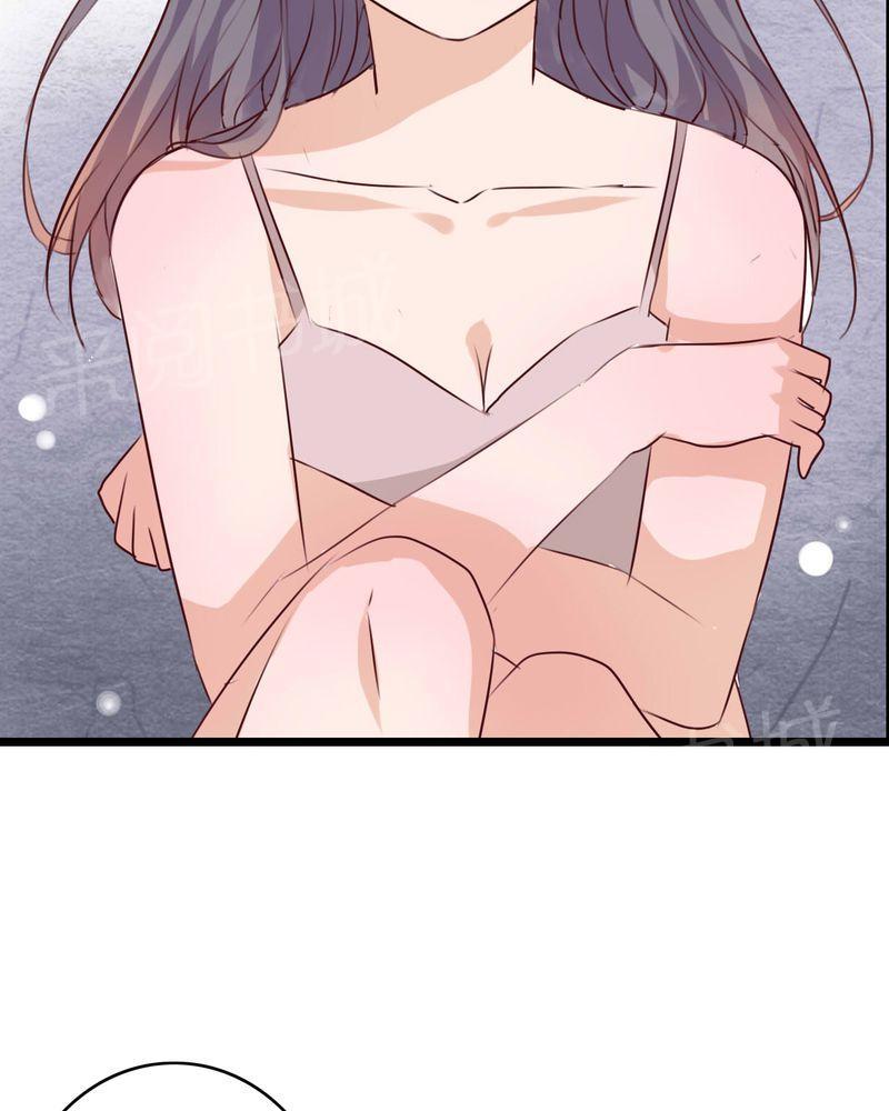 第85话 第 41 页