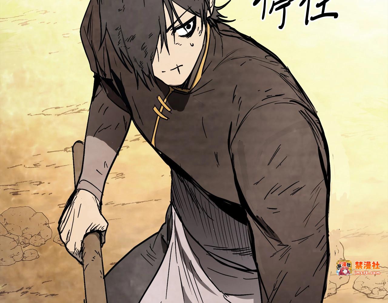 第51话 第 143 页