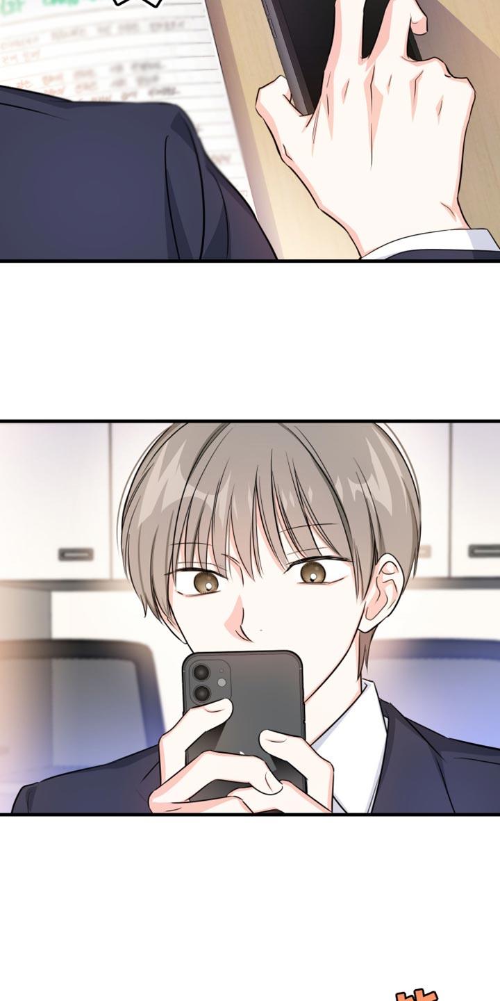 第21话 不想学习 第 14 页