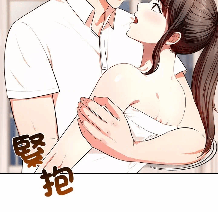 第4话第4话 第 63 页