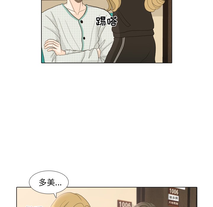 第24话 第 101 页
