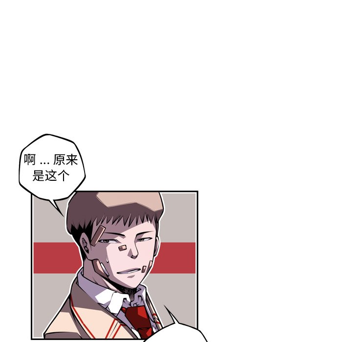 第125话 第 5 页