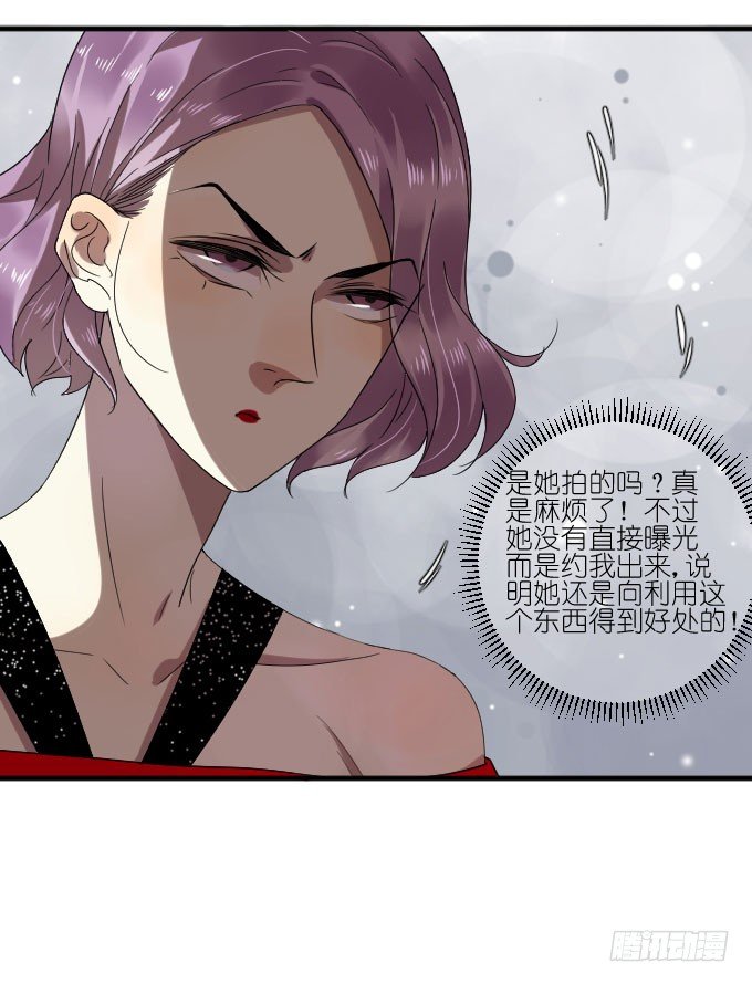 第二季10 第 8 页