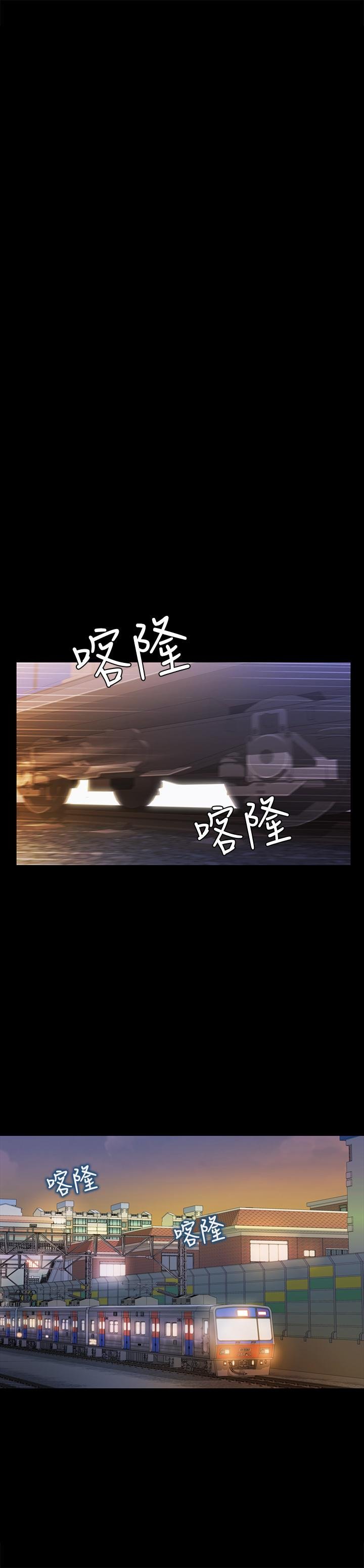 第60话-两个女人的舌头同时... 第 29 页