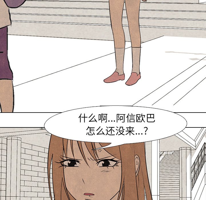 第185话 第 50 页
