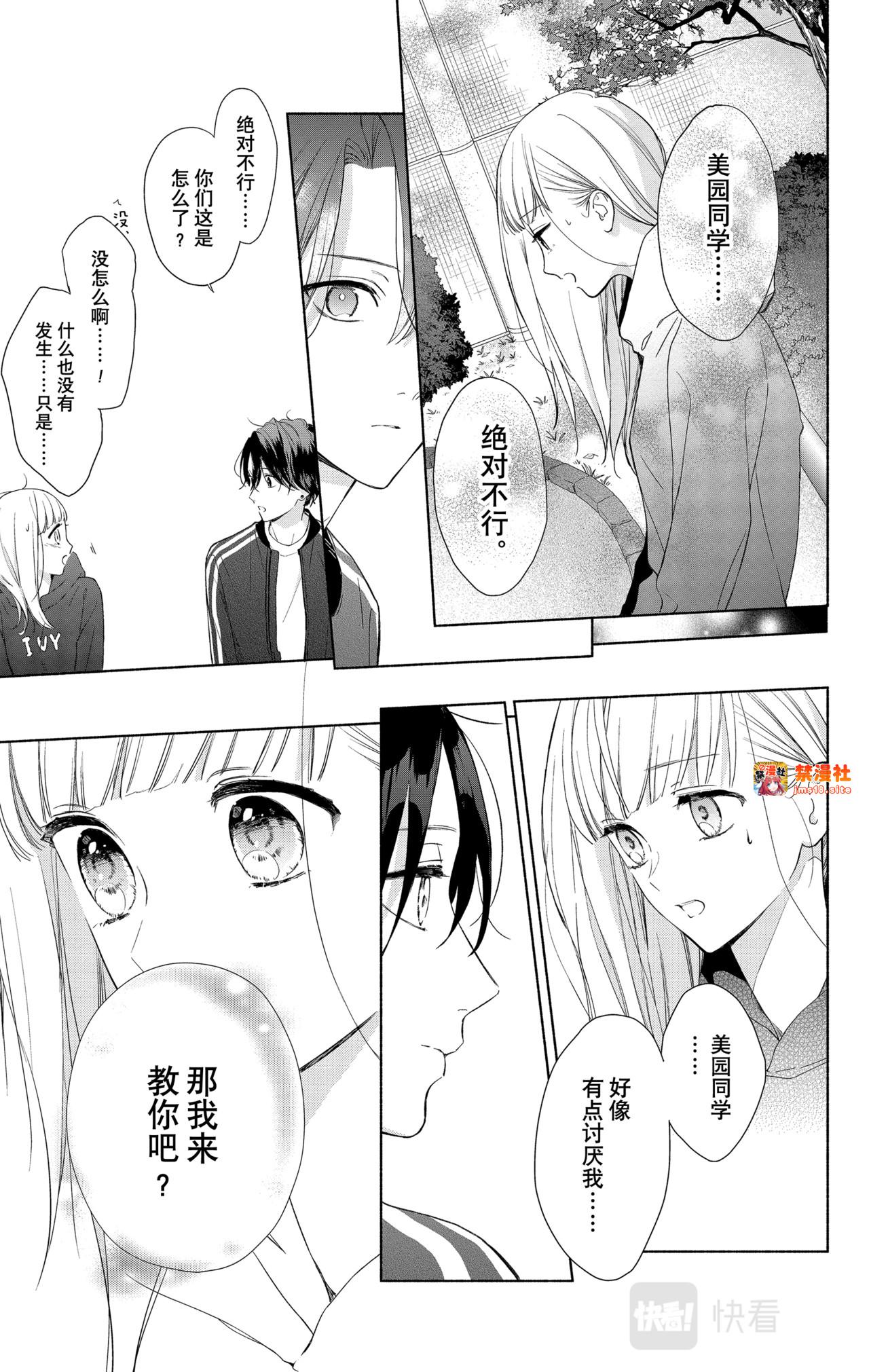 Reason 6 第 11 页