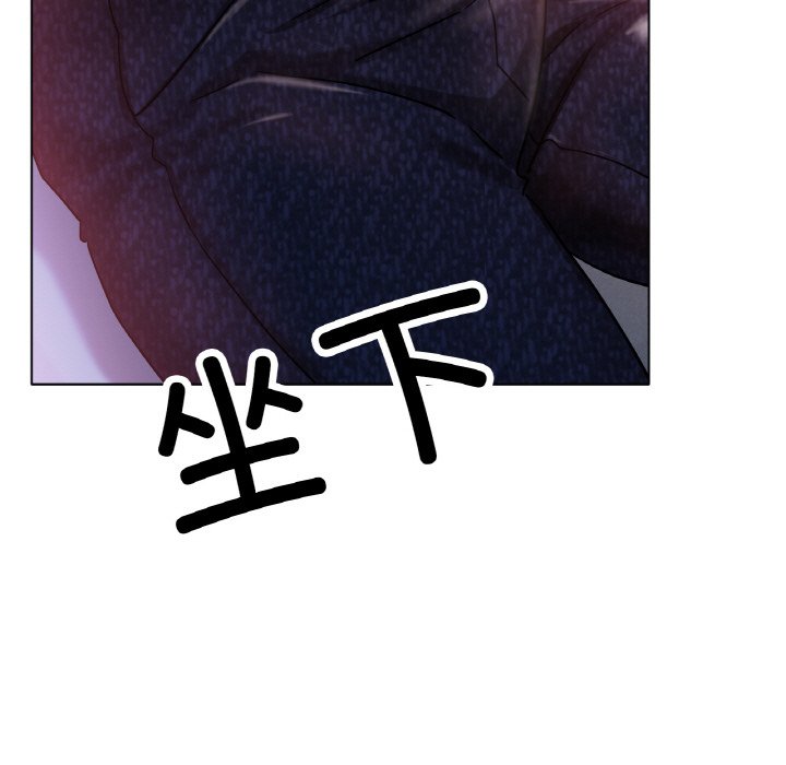 第17话 第 191 页