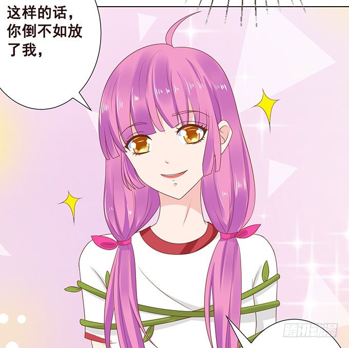 可笑的甜蜜回忆 第 6 页