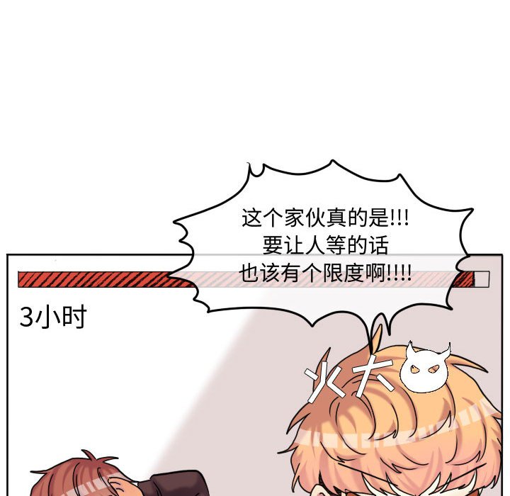 第81话 第 31 页