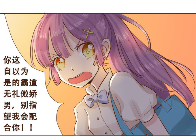 年少的意义 第 22 页