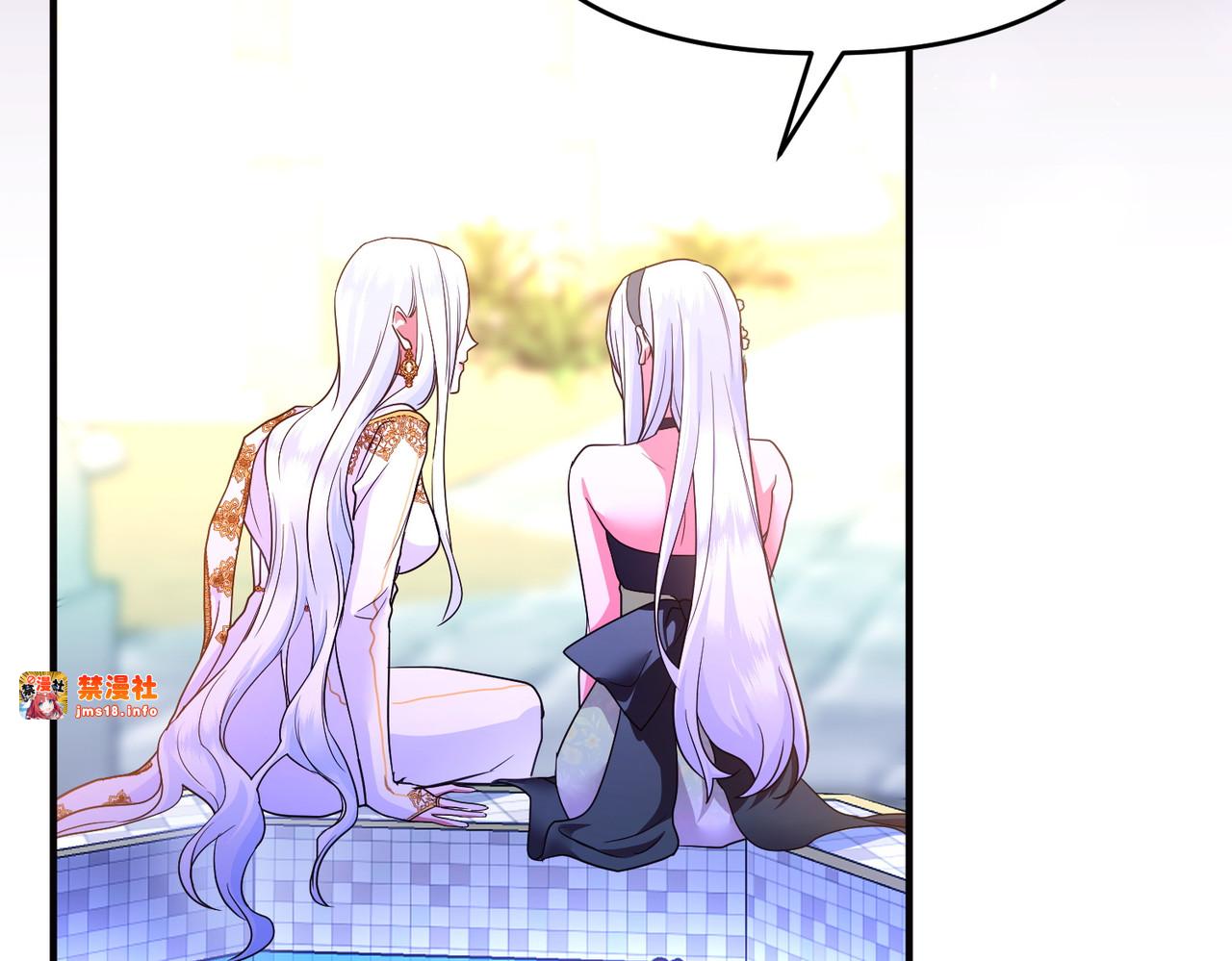 第48话 诅咒 第 49 页