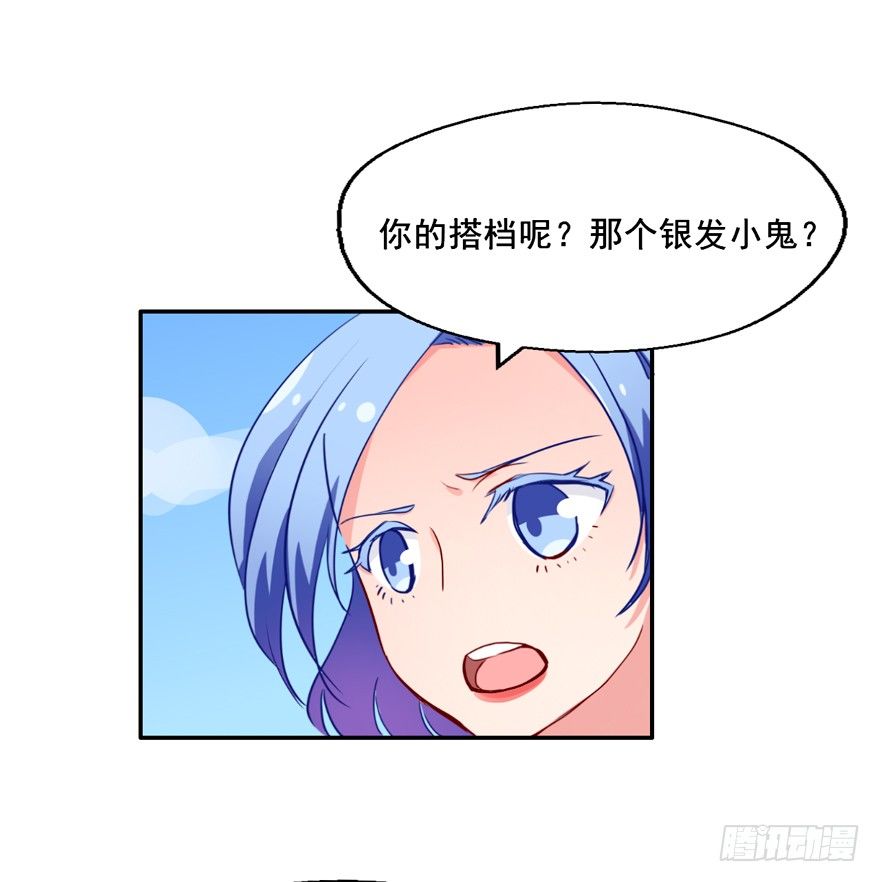 132 我们放你走 第 17 页