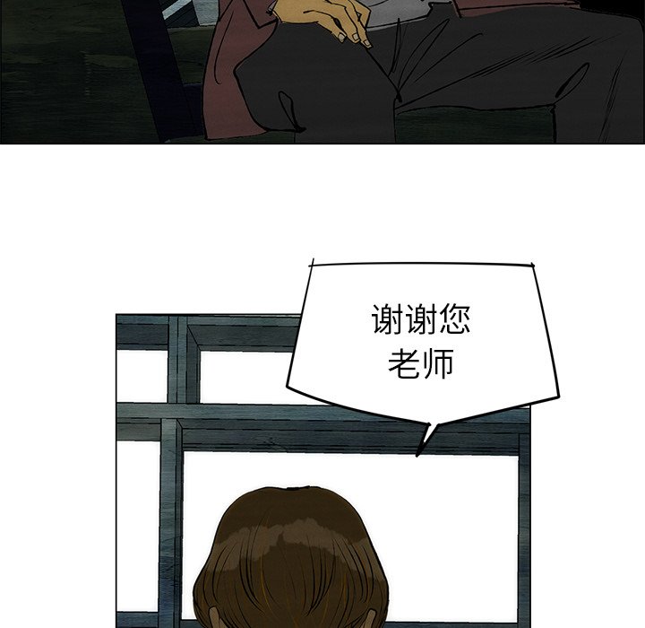 第51话 第 11 页