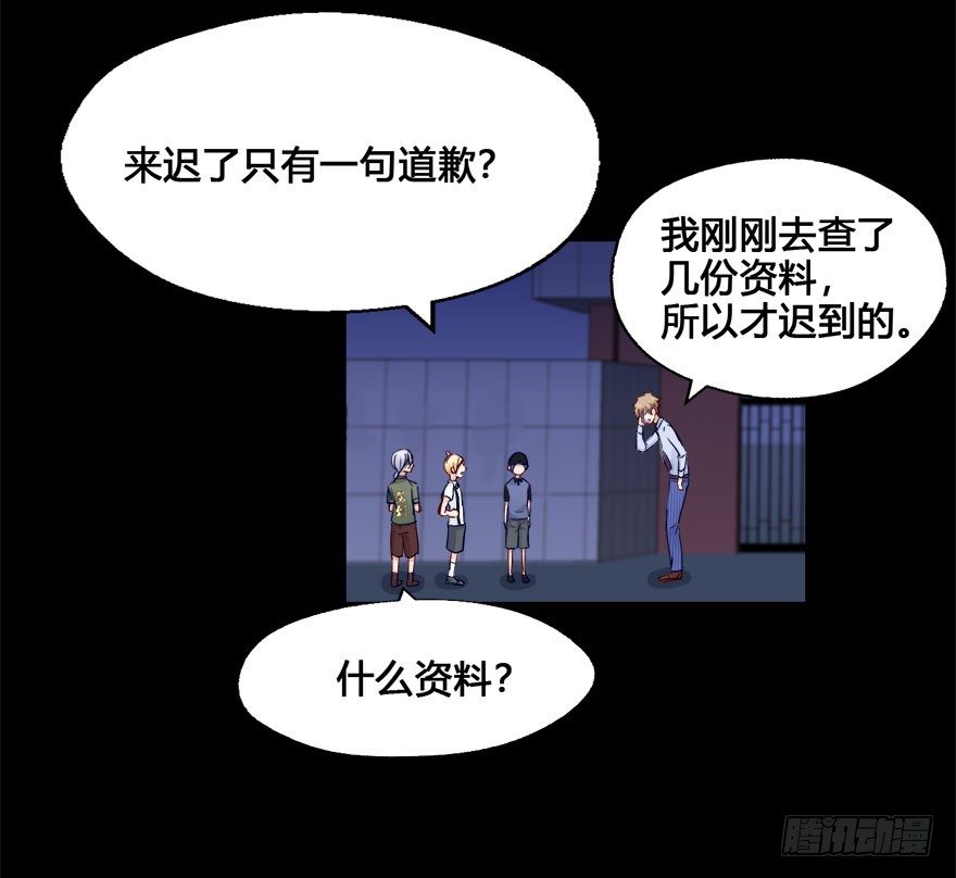 52 任务No.6多人任务（五） 第 3 页