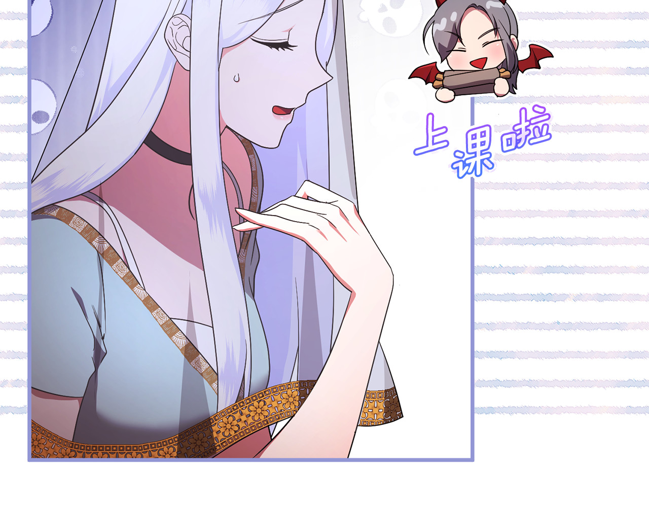 第19话 城门失火，祸及池鱼 第 198 页