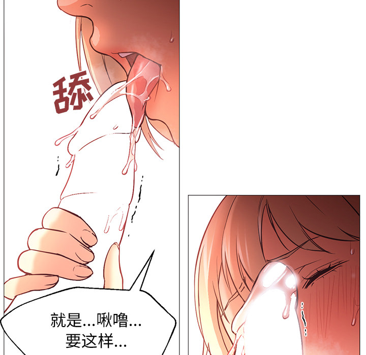 第17话 第 52 页